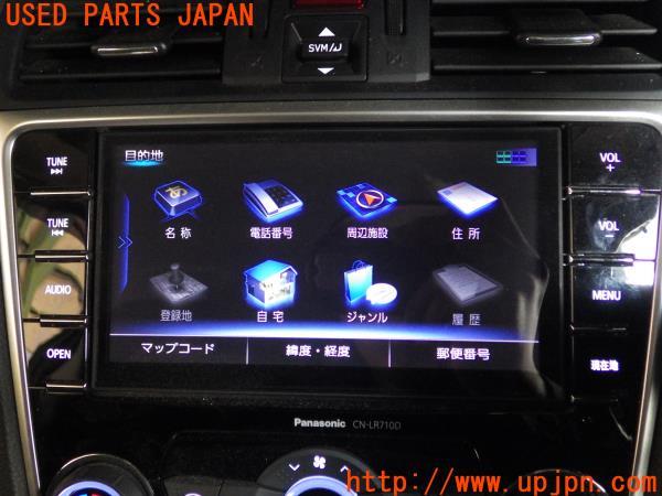 レヴォーグ(VM4)前期 B型 純正SDナビ Panasonic CN-LR710DFA レヴォーグ(VM4)前期 B型 純正SDナビ Panasonic CN-LR710DFA
