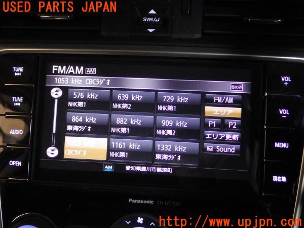 レヴォーグ(VM4)前期 B型 純正SDナビ Panasonic CN-LR710DFA