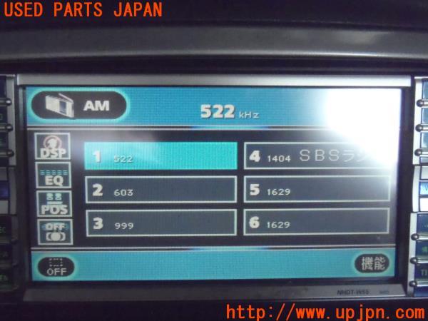 トヨタ純正 HDDナビ NHDT-W55/08545-00N60 カーナビ TOYOTA 中古