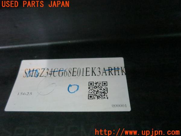 【SALE／55%OFF】 フェアレディZ(Z34)ニスモ サイドシルプロテクター サイド 洗濯洗剤