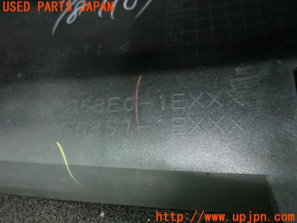 フェアレディZ(Z34)ニスモ サイドシルプロテクター サイド