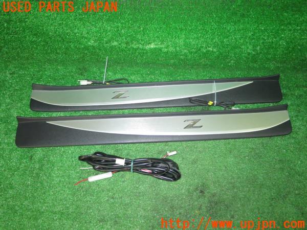 フェアレディZ(Z34)スカッフプレート 純正オプションイルミ付き フェアレディZ(Z34)スカッフプレート 純正オプションイルミ付き