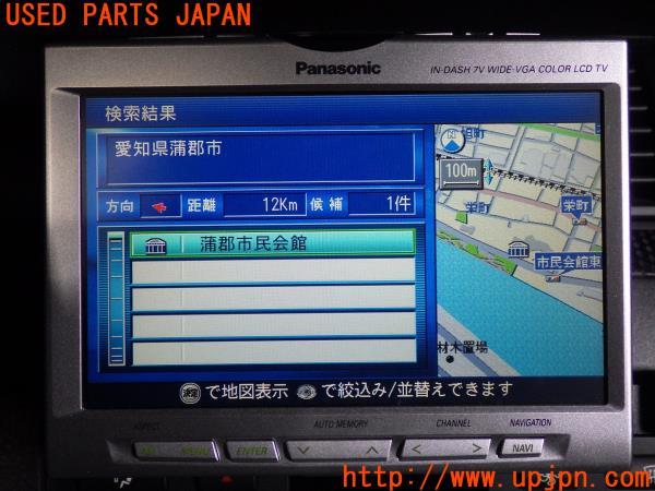 Amazon.co.jp: パナソニック(Panasonic) ストラーダ CN-HA02WD