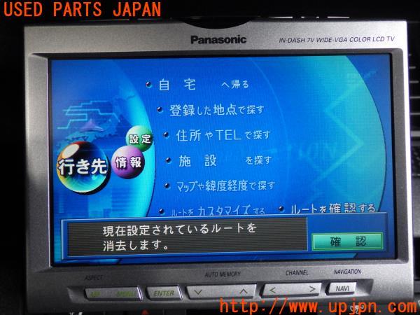 Panasonic パナソニック HDDナビ CN-HD9000 カーナビ