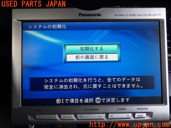 Panasonic パナソニック HDDナビ CN-HD9000 カーナビ