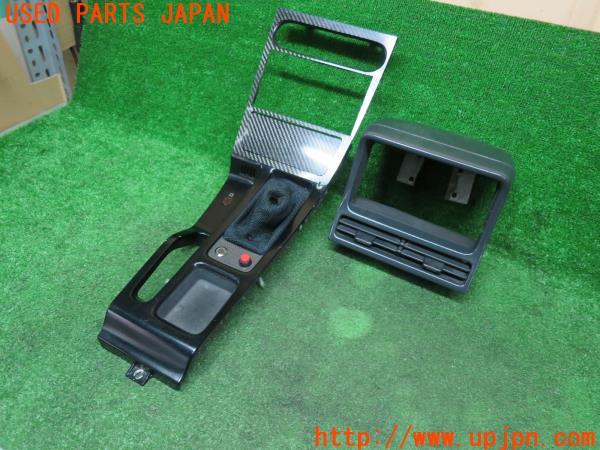 ホンダ NSX ベースグレード(NA1 前期 C30A)純正加工 センター