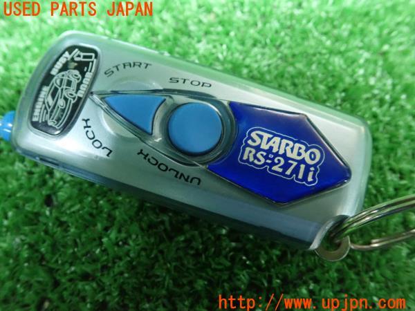サンヨーテクニカ リモコンエンジンスターター STARBO スターボ