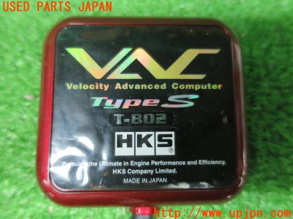 レクサスLS460(USF40)前期 HKS VACコンピューター Type-S T802