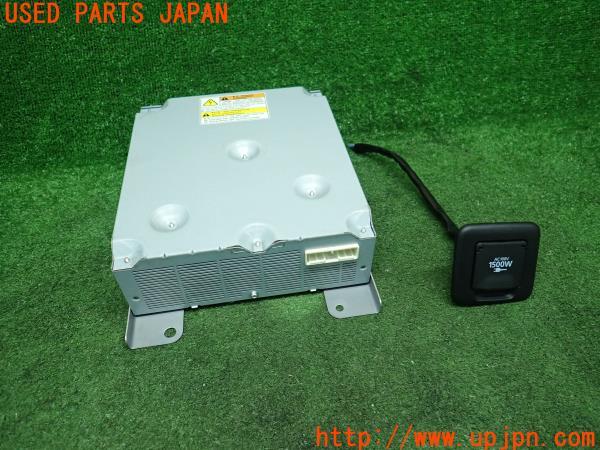 三菱 アウトランダー PHEV(GG2W 初代)純正 ACインバーター