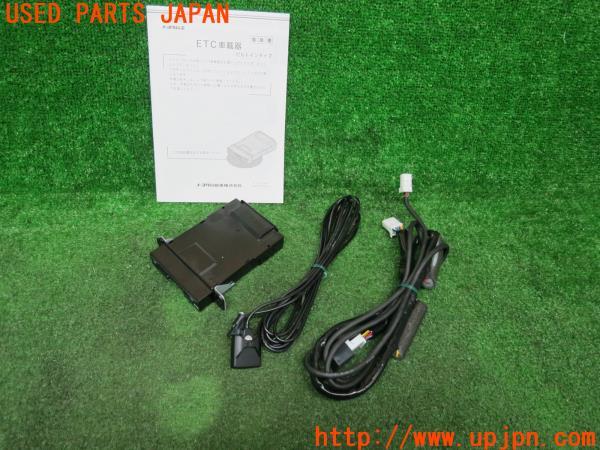 トヨタ マークX(GRX130 130系 2WD)純正 ビルトイン ETC車載器 08686-00341 分離 音声 中古 の商品画像