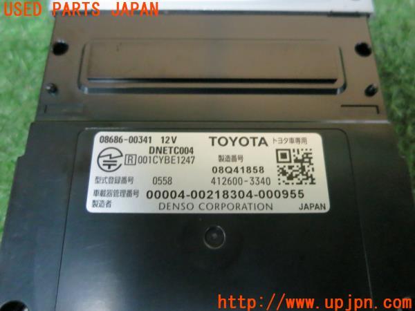 トヨタ マークX(GRX130 130系 2WD)純正 ビルトイン ETC車載器 08686-00341 分離 音声 中古 の商品画像