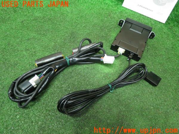 トヨタ マークX(GRX130 130系 2WD)純正 ビルトイン ETC車載器 08686-00341 分離 音声 中古 の商品画像