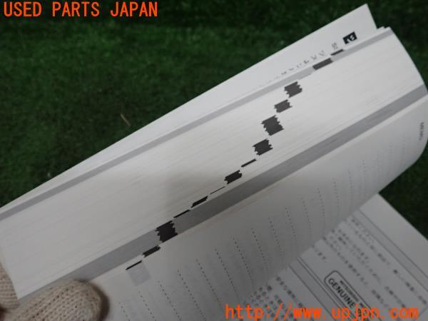 三菱 ランサーエボリューションX GSR(CZ4A ランエボ10)取扱説明