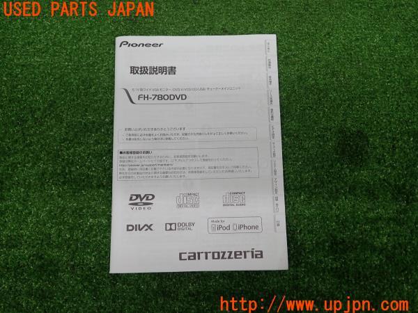 carrozzeria カロッツェリア DVDプレーヤー取説 FH-780DVD取扱