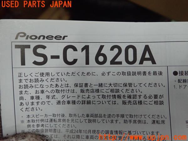 楽天市場】【ご注文ありがとうございます。】【タテ型・黒インク