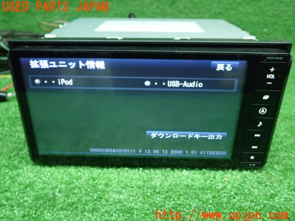 ダイハツ純正 メモリーナビ 08545-K9092/NSZN-W64D カーナビ