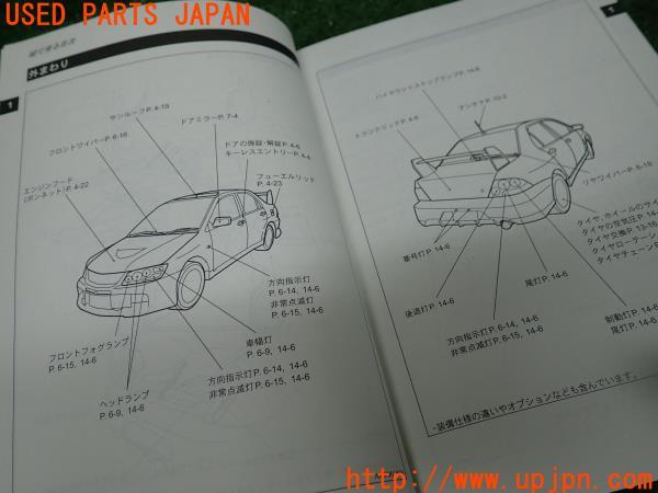 オープニング 大放出セール MR ランサーエボリューションIX 三菱 GSR(CT9A MR ランエボ9 アクセサリー