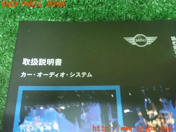 中古車 BMW MINI ミニ クーパー E の中古車詳細 (2,000km