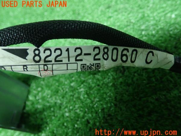 ヴォクシーHV(ZWR80G)純正 イオンジェネレータ 88051-28060 中古