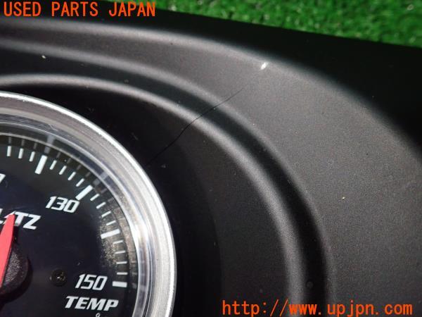 トヨタ 86 Racing(ZN6(改) FA20)BLITZ ブリッツ 3連 レーシング