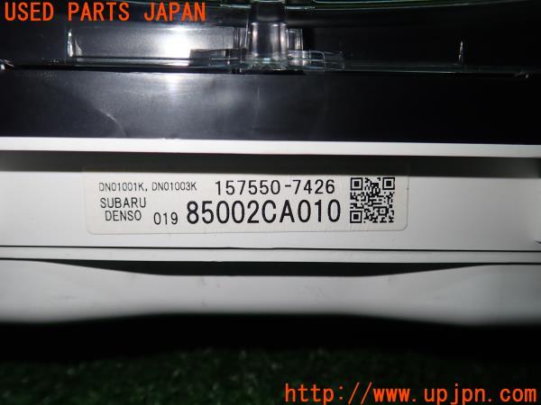 トヨタ 86 Racing(ZN6(改) FA20)純正 260キロ スピードメーター