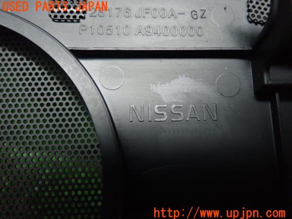 日産GT-R(R35)純正BOSE フロントセンタースピーカー 28148-JK200 日産GT-R(R35)純正BOSE フロントセンタースピーカー 28148-JK200