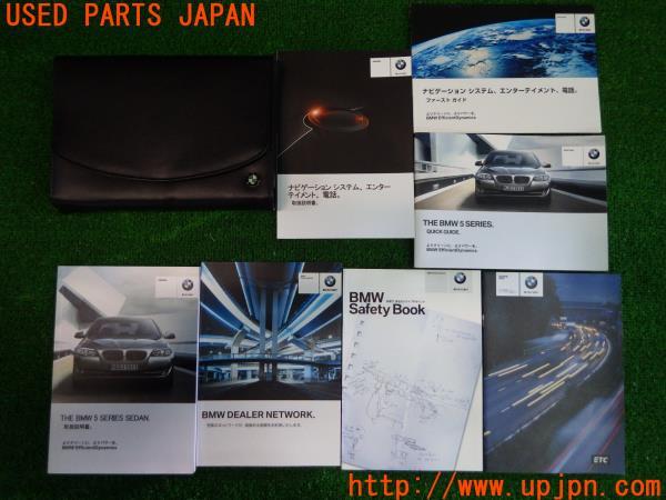 BMW 523d 5シリーズ(FW20) F10 前期 2013年 取扱説明書 取説 ケース