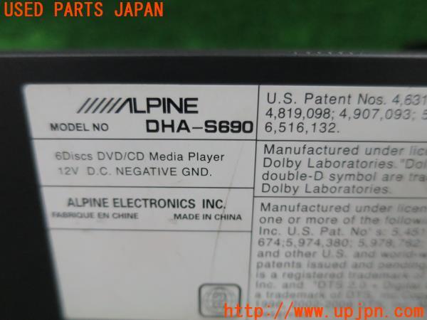 ALPINE CD DVD チェンジャー DHA-S690 6連 アルパイン 中古 の ALPINE CD DVD チェンジャー DHA-S690 6連 アルパイン 中古 の