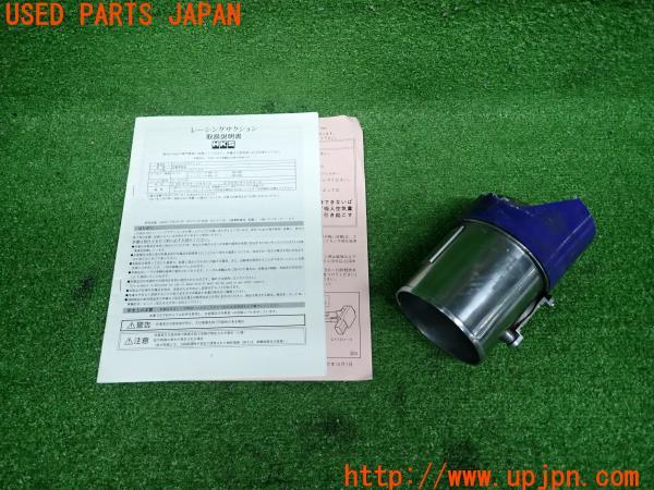 インプレッサWRX-STi(GRB B型)HKS レーシングサクション