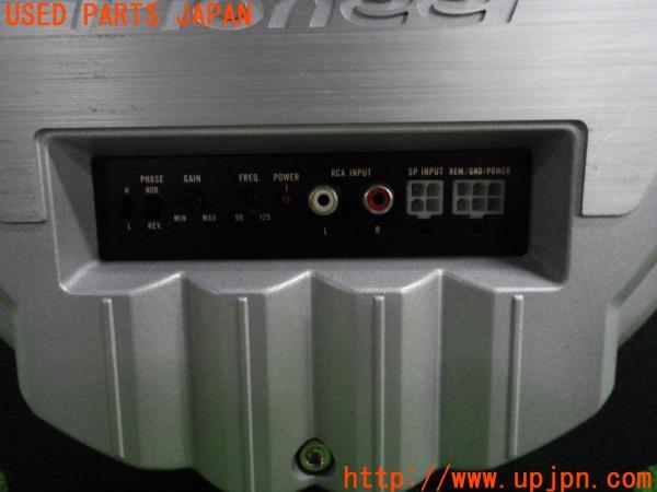 carrozzeria カロッツェリア TS-WX707A パワードサブウーファー
