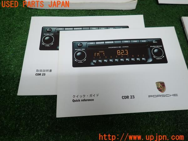 ポルシェ ボクスター (986型 2003)取扱説明書 取説 マニュアル ポルシェ ボクスター (986型 2003)取扱説明書 取説 マニュアル
