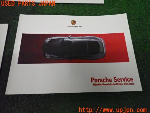 車両取扱説明書 － ポルシェジャパン