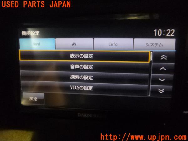 ダイハツ純正 メモリーナビ 08545-K9096/NSZN-W65D カーナビ