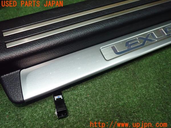 レクサス LS600hL 後席セパレート(UVF46)純正オプション イルミ