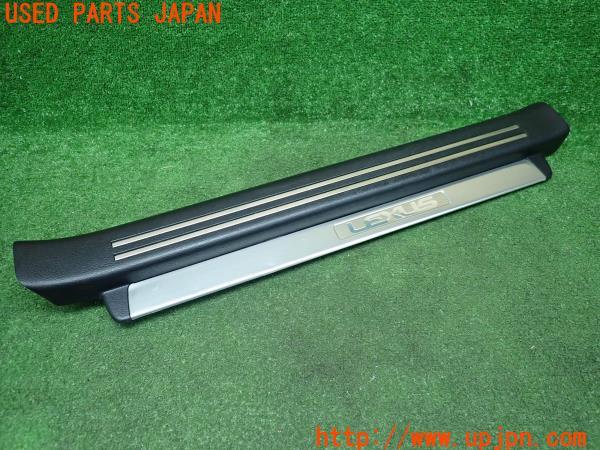 レクサス LS600hL 後席セパレート(UVF46)純正オプション イルミ