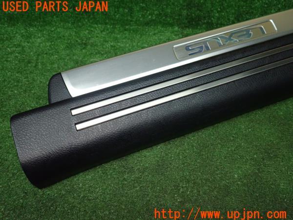 2025年新作アイテムが続々登場 レクサス LS600hL 後席セパレート(UVF46)純正オプション イルミ アクセサリー