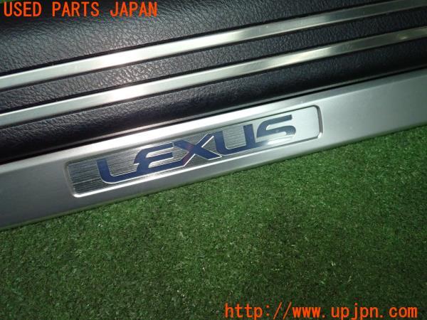 レクサス LS600hL 後席セパレート(UVF46)純正オプション イルミ