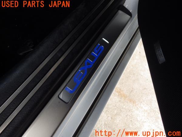レクサス LS600hL 後席セパレート(UVF46)純正オプション イルミ