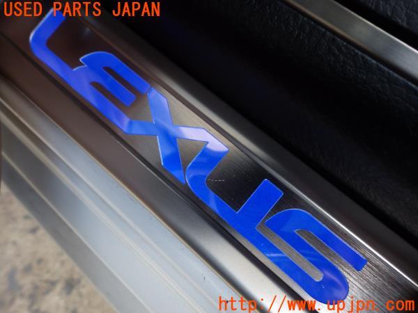レクサス LS600hL 後席セパレート(UVF46)純正オプション イルミ