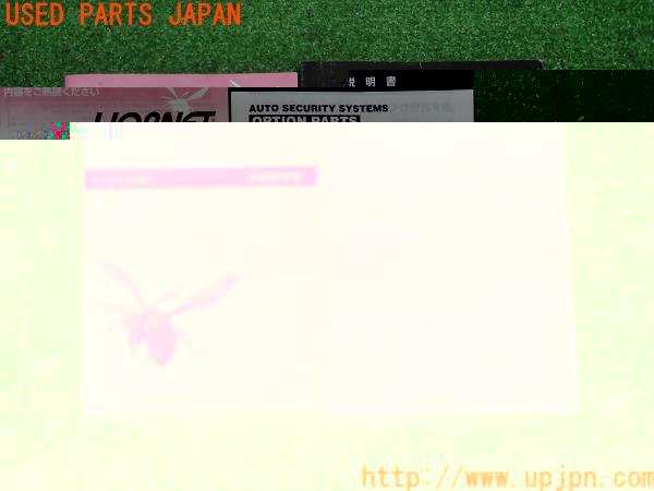 ランクル80系(FZJ80G)後期 社外 セキュリティ HORNET 725M/583T