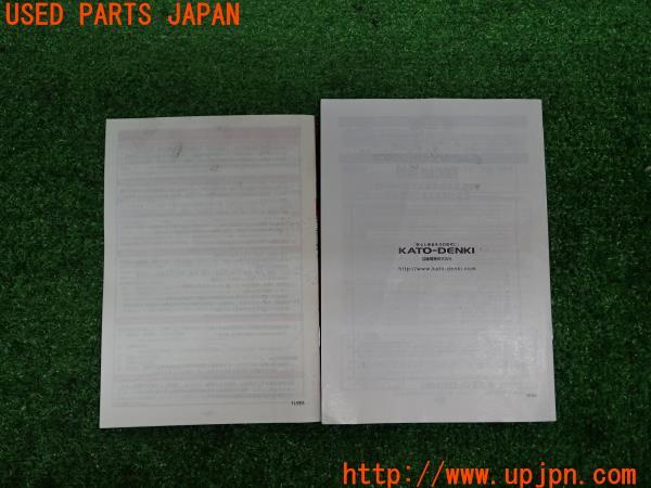 ランクル80系(FZJ80G)後期 社外 セキュリティ HORNET 725M/583T