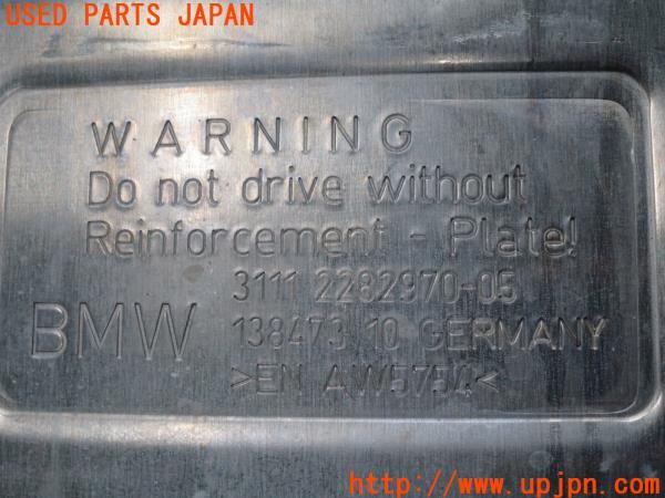 3UPJ=46600700]BMW M6 クーペ E63(EH50)フロントメンバー 補強プレート 純正 中古 E60 M5_m2