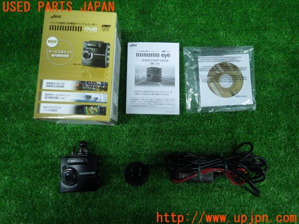 Jes MIRUMO eye ドライブレコーダー DRC-310 ドラレコ 中古 の