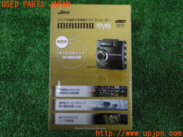 Jes MIRUMO eye ドライブレコーダー DRC-310 ドラレコ 中古 の