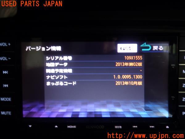 マツダ CX-5(KE2FW KE系)前期 純正 カーナビ ケンウッド CA9K3
