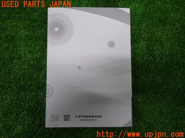 3UPJ=47020803]トヨタ純正 SDナビ NSCD-W66 取扱説明書 取説 中古_m1