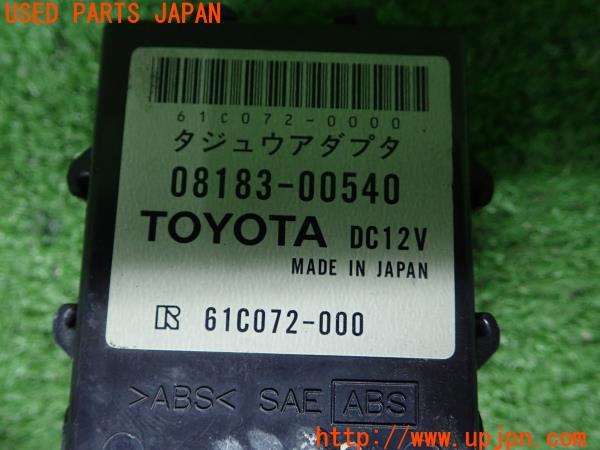 レクサスSC430(UZZ40)後期 純正 リモートスタート リモコン