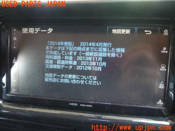 TOYOTA トヨタ純正 HDDナビ NHZA-W59G/08545-00S11 カーナビ TOYOTA トヨタ純正 HDDナビ NHZA-W59G/08545-00S11 カーナビ