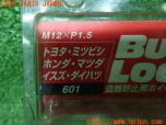 3UPJ=47270968]協永産業 ホイールロック ナット M12 P1.5 BULL LOCK トヨタ ミツビシ ホンダ マツダ イスズ ダイハツ 中古_s1