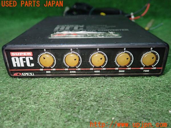 APEXi アペックス スーパー AFC 燃調 エアーフローコンバーター